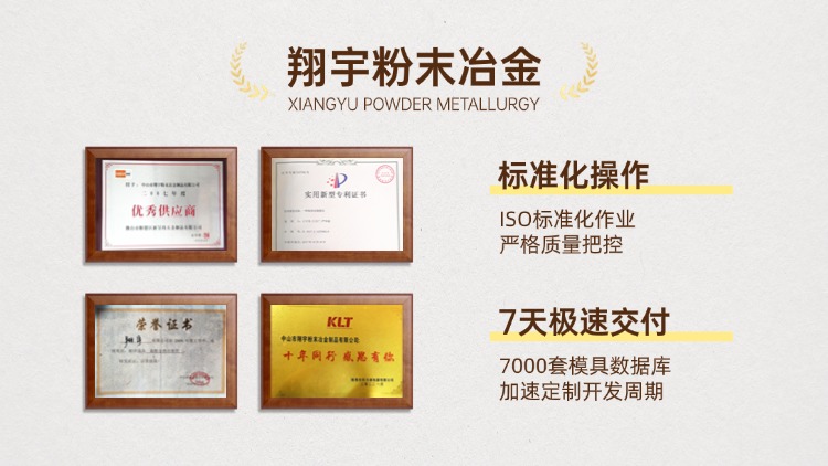質(zhì)量11.jpg