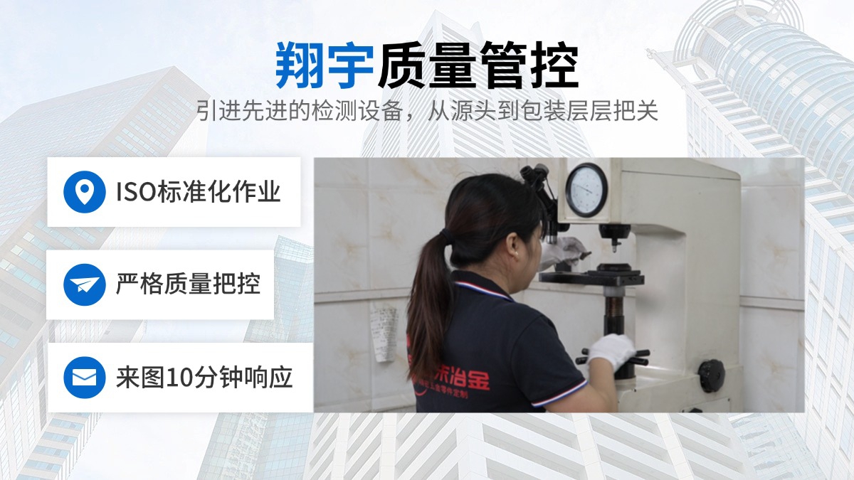 中山粉末冶金廠商怎么選：模具能力燒結(jié)配置后處理工序三個(gè)方面要摸清