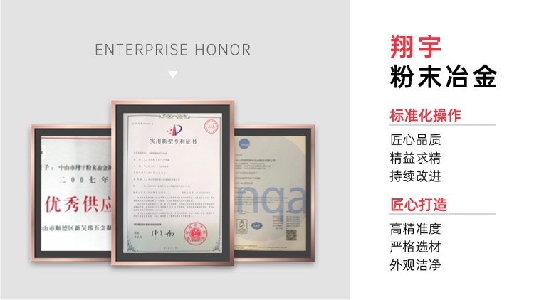 粉末冶金含油軸承廠商怎么選：含油率壓潰強(qiáng)度噪音控制三個(gè)核心指標(biāo)