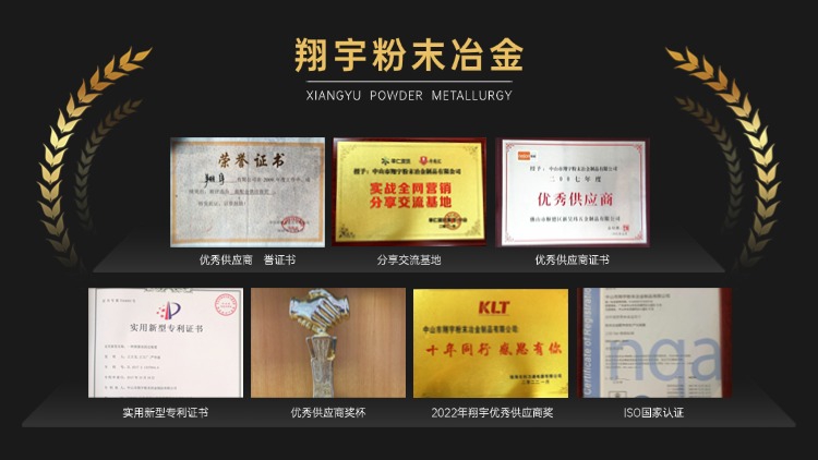 鐵基粉末冶金vs不銹鋼粉末冶金：選材不再糾結(jié)，一文對(duì)比講透