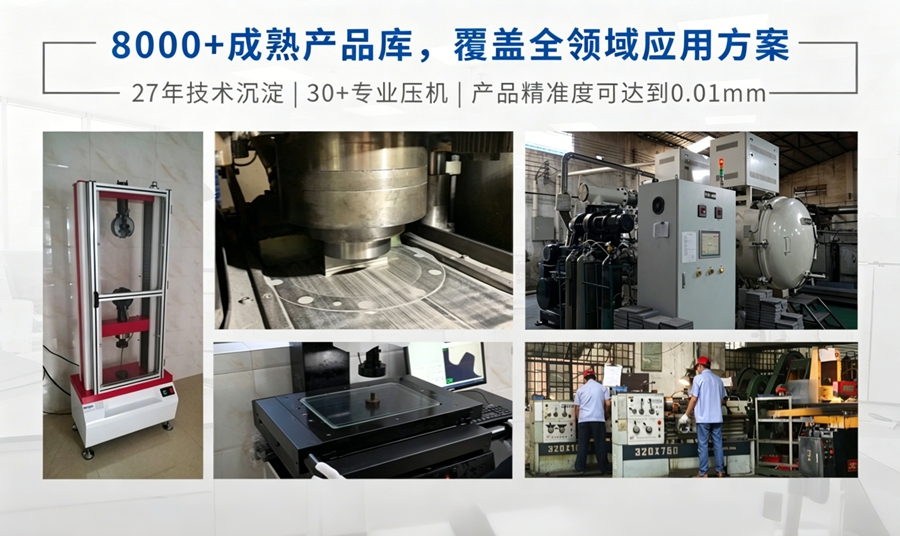 粉末冶金來圖來樣加工怎么評估？DFM可制造性分析三步走